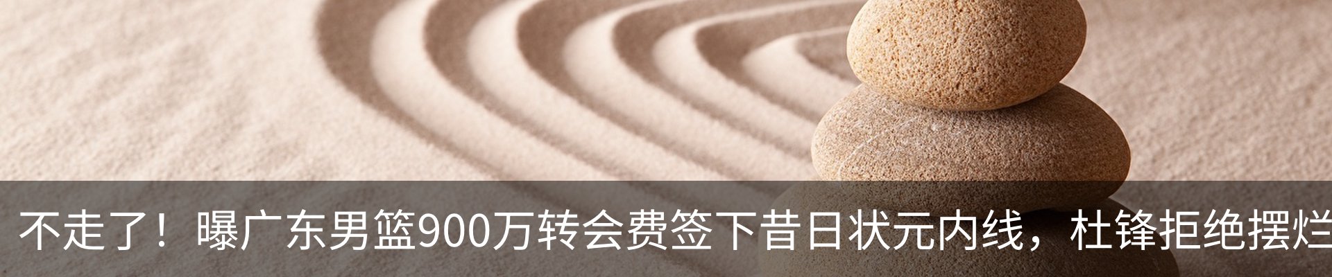 热点资讯