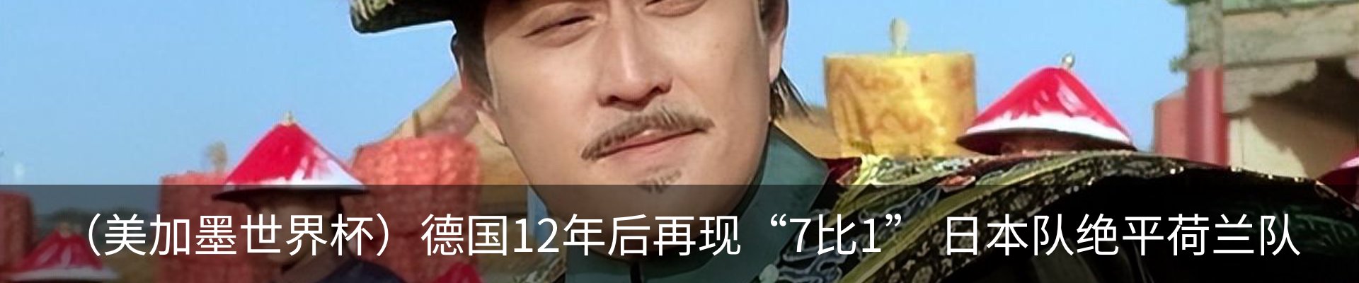 热点资讯